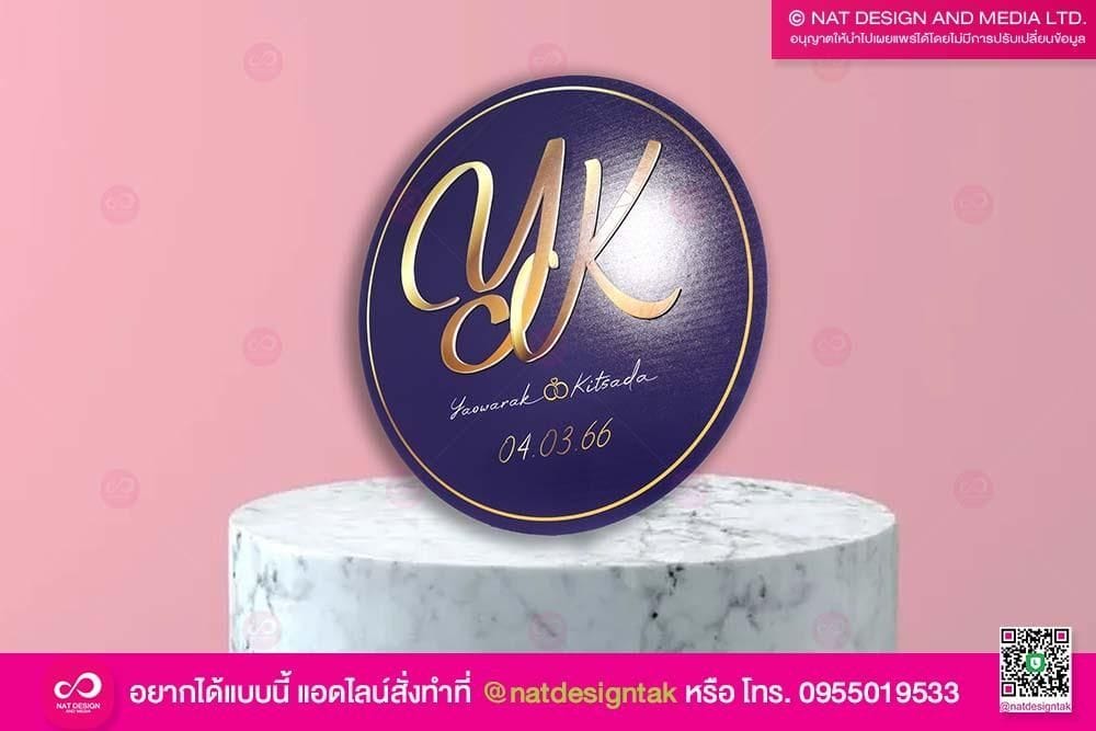 โลโก้โฟมบอร์ดงานแต่งงาน