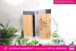 โล่รางวัล BMW
