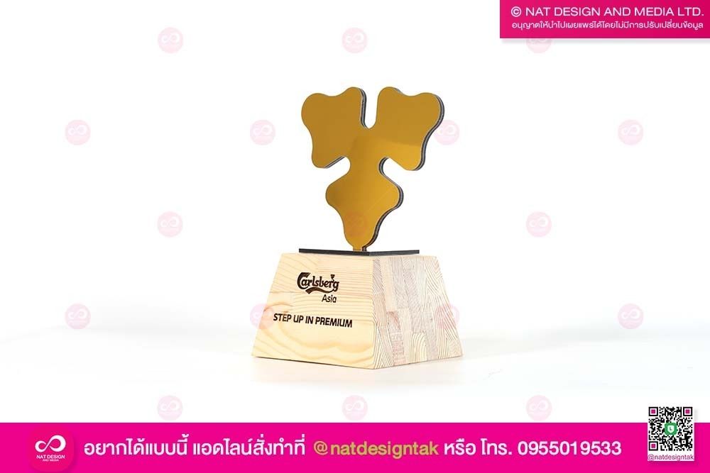 โล่รางวัลคอมโพสิตสีทอง