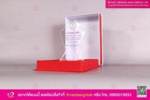 โล่รางวัลสีใส