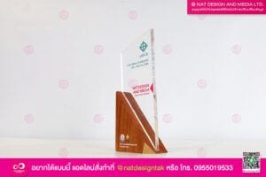 โล่รางวัลไม้ อะคริลิค