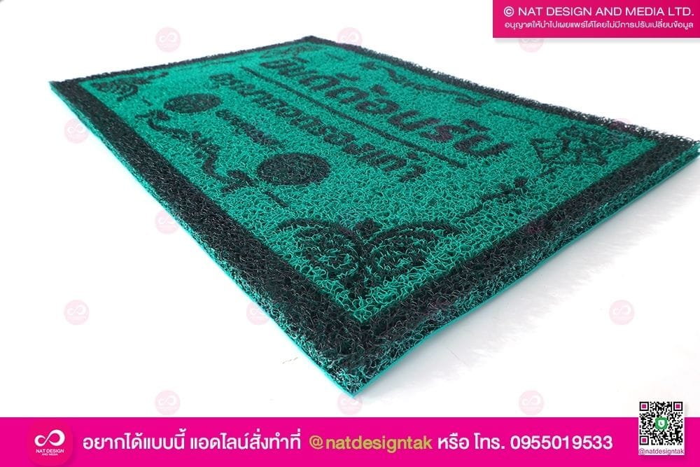 พรมเช็ดเท้า ยินดีต้อนรับ พรมพิมพ์ยูวี พรมดักฝุ่นใยไวนิล พร้อมงานพิมพ์ยูวี