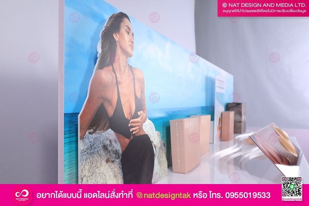 ชั้นแสดงสินค้า
