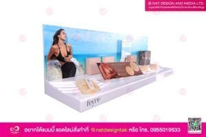 Display Feyre'