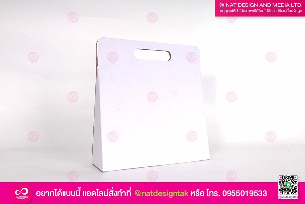 กล่องกระดาษสาเหลี่ยม