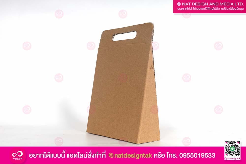 รับทำกล่องกระดาษ