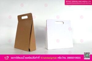 กล่องกระดาษลูกฟูก สามเหลี่ยม