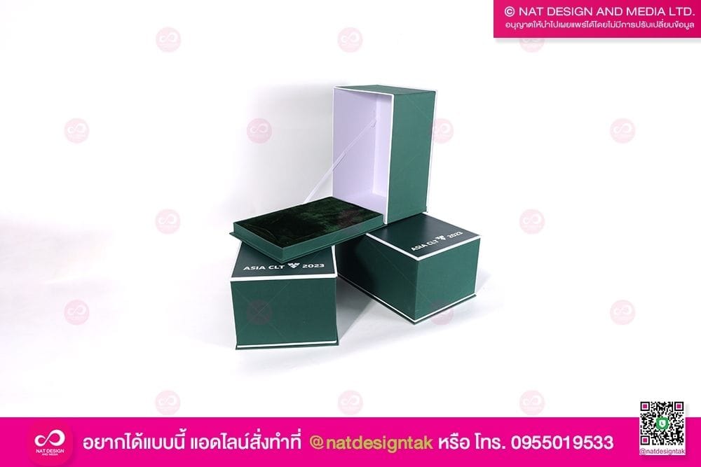 กล่องแบบเลือกสีได้