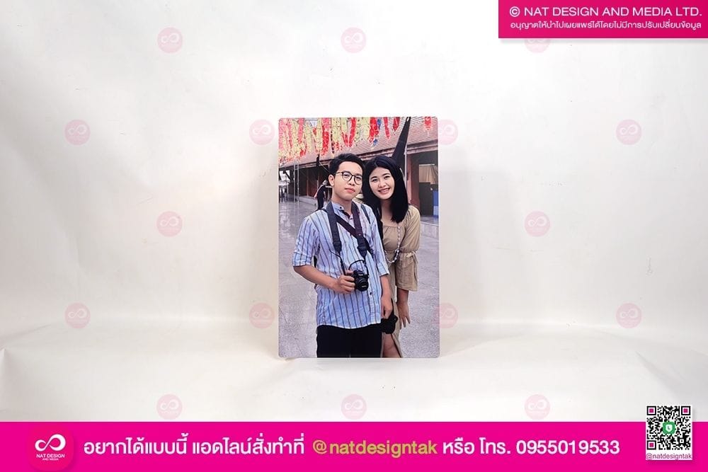ของขวัญ