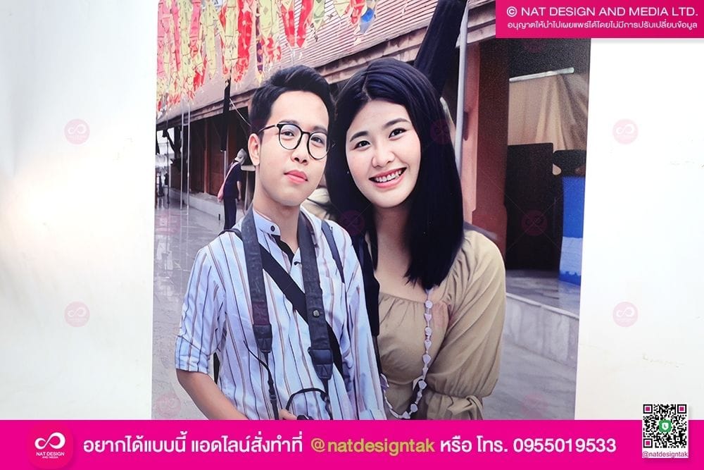 ของขวัญ ภาพกรอบลอย