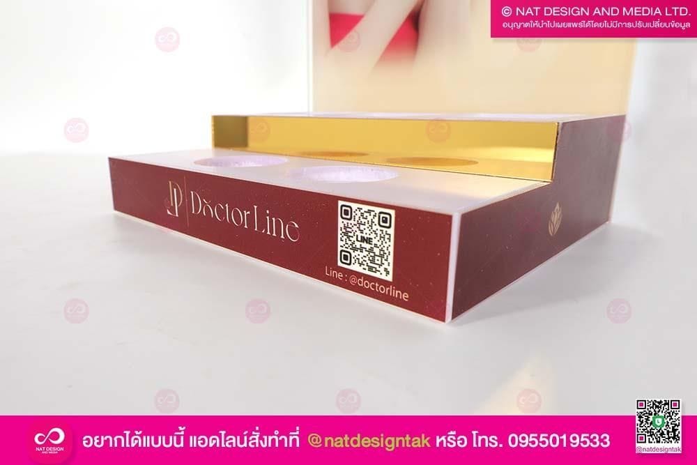 ชั้นวางเครื่องสำอาง