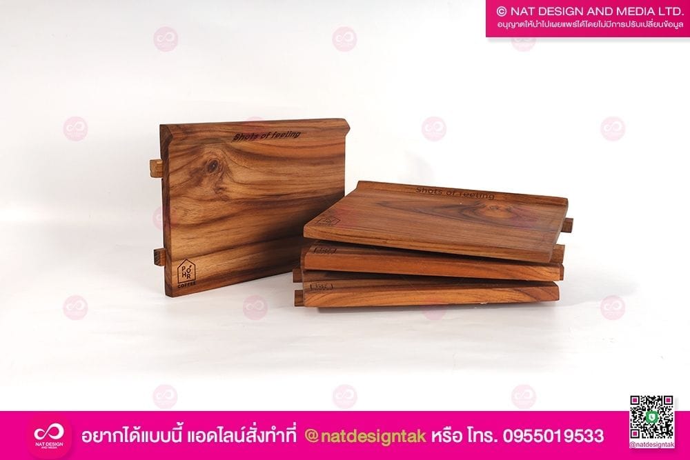 ถาดอาหารไม้ Pohr Coffee