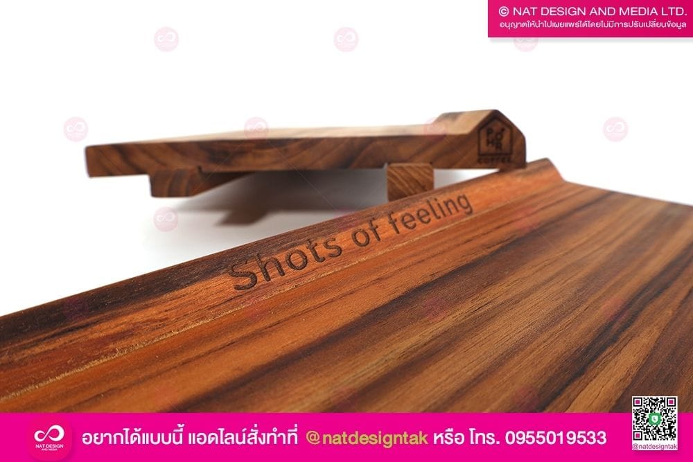 ถาดอาหารไม้ Pohr Coffee