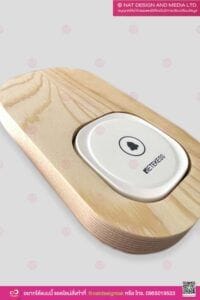 ถาดไม้วางกริ่งฉุกเฉิน