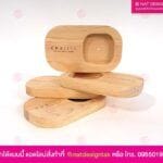 ถาดไม้วางปุ่มกด