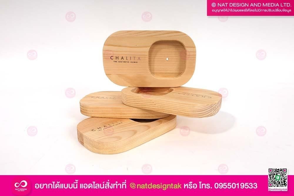 ถาดไม้วางปุ่มกด