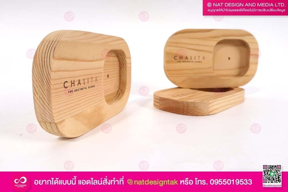 ถาดไม้วางปุ่มกด