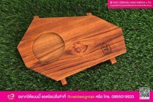 ถาดไม้สัก Pohr Coffee
