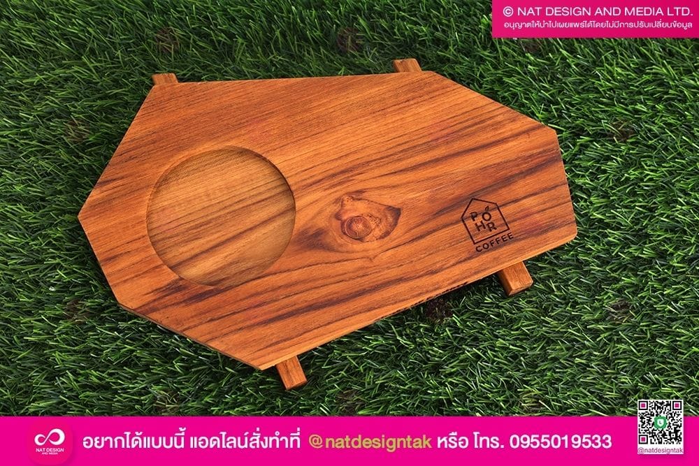 ถาดไม้สัก Pohr Coffee