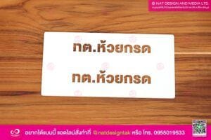 ชิ้นงานบล็อกพ่นสี