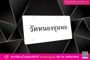 บล็อกพ่นสีแผ่นฮิป
