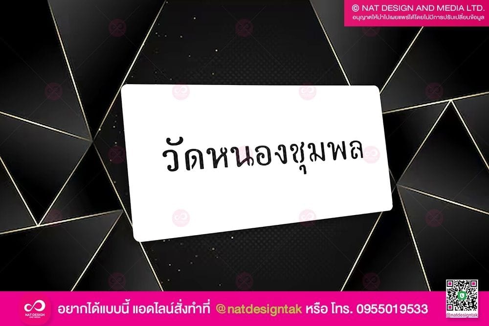 บล็อกพ่นสีแผ่นฮิป