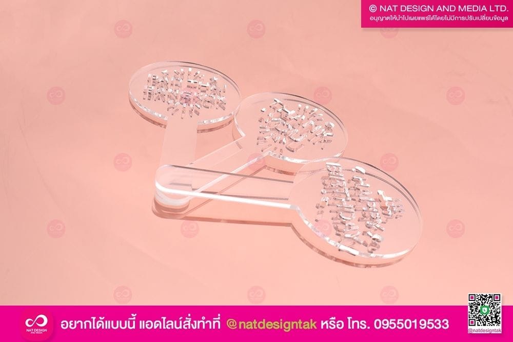 บล็อกโรยผง เลเซอร์