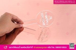 บล็อกโรยผง ตราสัญลักษณ์
