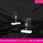 ป้ายคิวอาร์โค้ด The Carpet Maxer