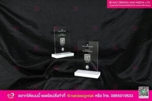 ป้ายคิวอาร์โค้ด The Carpet Maxer