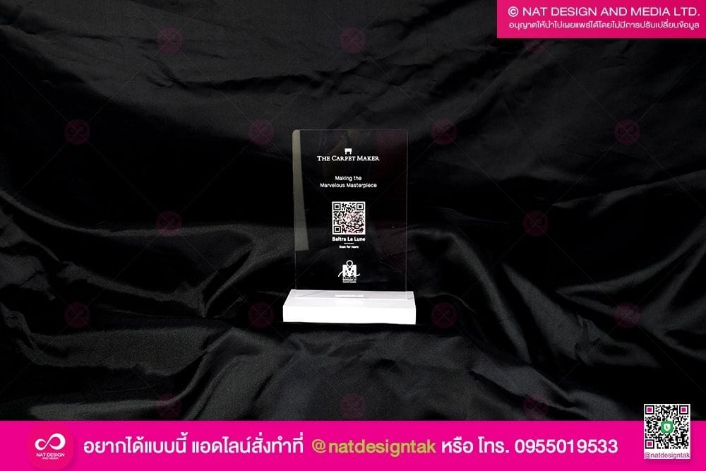 ป้ายคิวอาร์โค้ดตั้งโต๊ะ