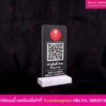 ป้ายคิวอาร์โค้ด ชาบูอินดี้