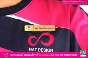 ป้ายชื่อติดอก ร้าน Wa Thai Massage