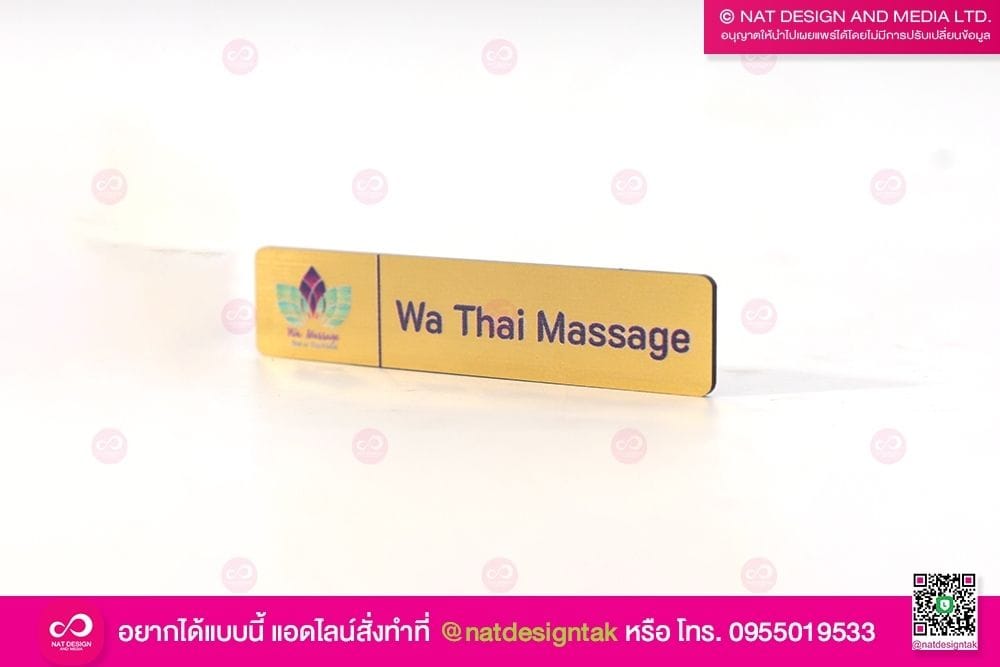 ป้ายชื่อติดอกร้าน Wa Thai Massage