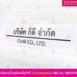 ป้ายชื่อบริษัท อะคริลิคขาว