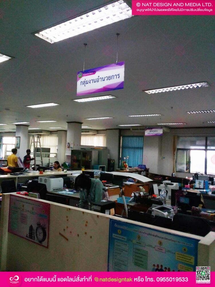 ป้ายอะคริลิคแขวนสลิง
