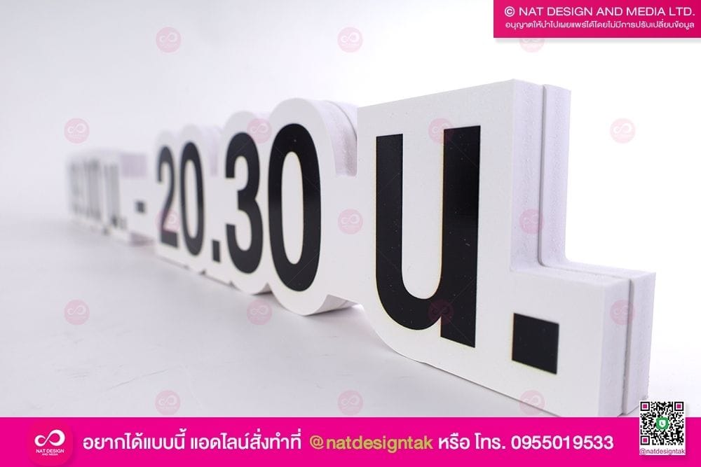 ป้ายตัวอักษร เวลาเปิดปิดร้าน