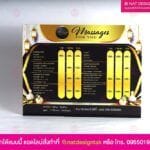 ป้ายบริการ ร้านนวด