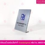 ป้ายชื่อบริษัทตั้งโต๊ะ