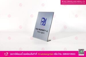 ป้ายชื่อบริษัทตั้งโต๊ะ