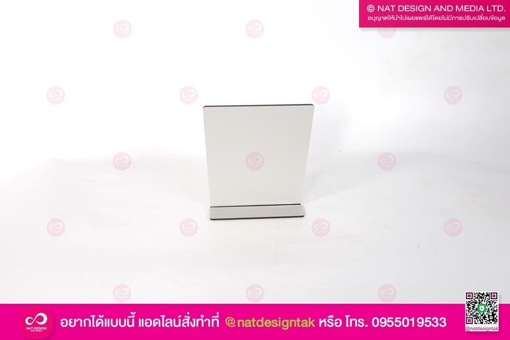 ป้ายบริษัท คอมโพสิตพับ