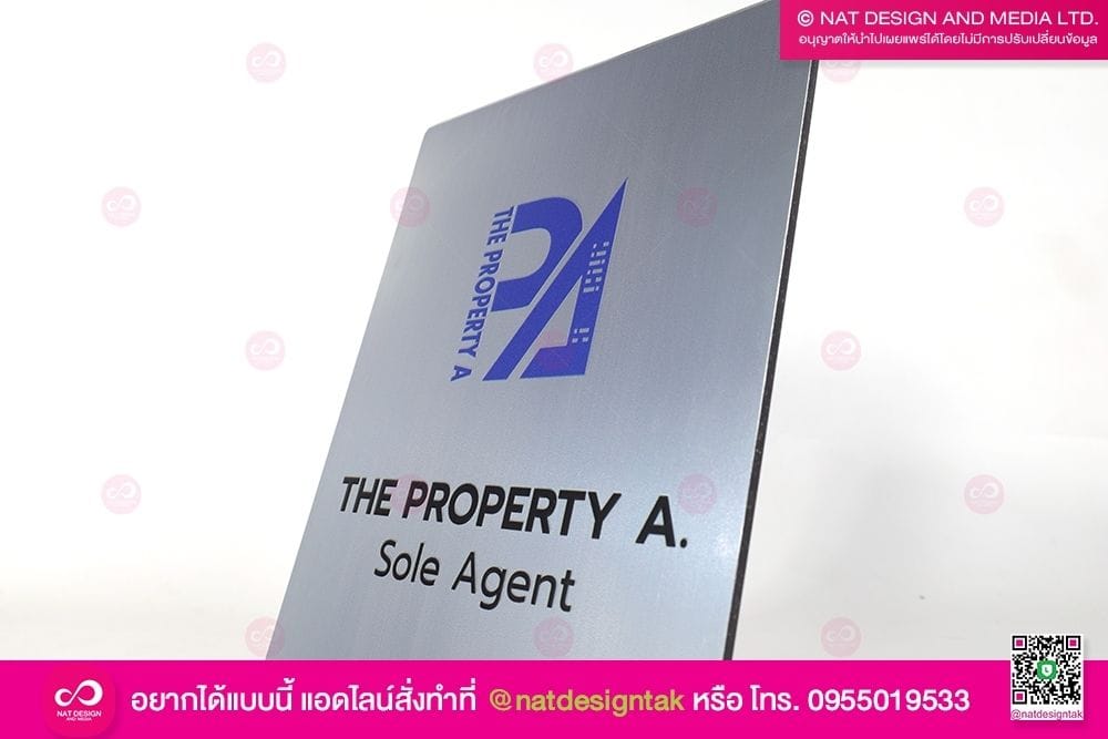 ป้ายชื่อ The Property A