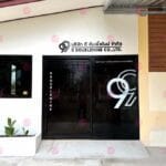 ป้ายบริษัทตัวอักษร พลาสวู้ด