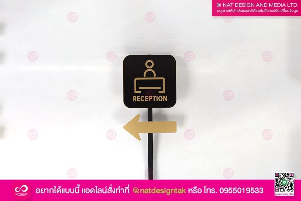 ป้ายนำทางติดผนัง