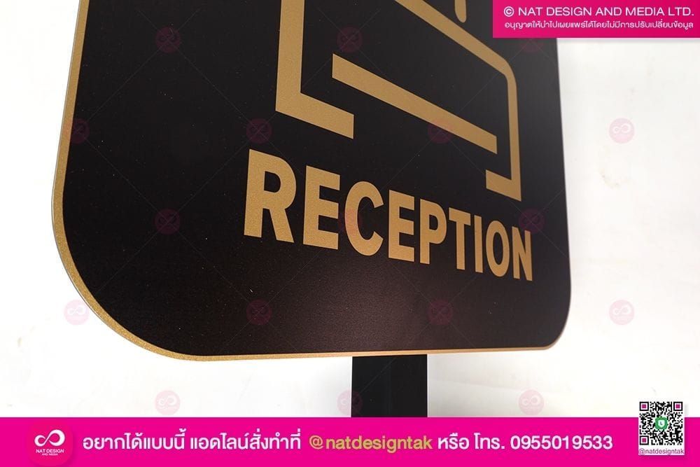 ป้ายบอกทางไป Reception