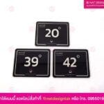 ป้ายบอกอุณหภูมิ