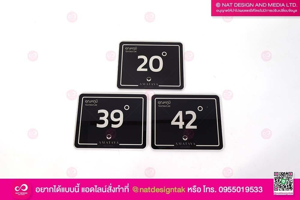 ป้ายบอกอุณหภูมิ