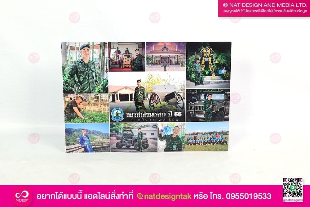 ภาพกรอบลอย กองกำลังนเรศวร