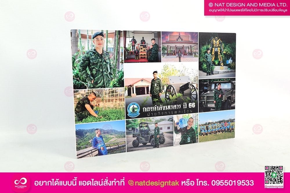 ของขวัญภาพกรอบลอย