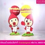 สแตนดี้ บริจาคเลือด